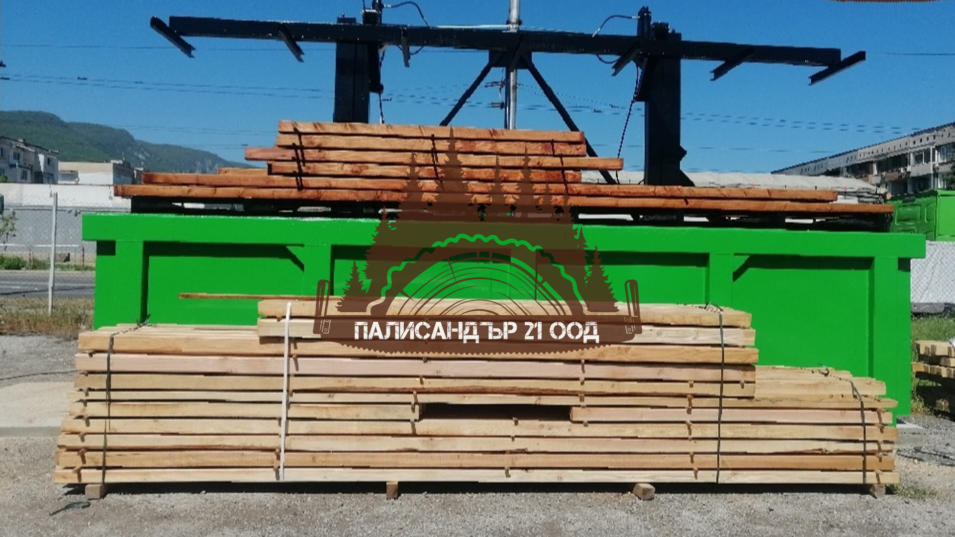 Импрегниране