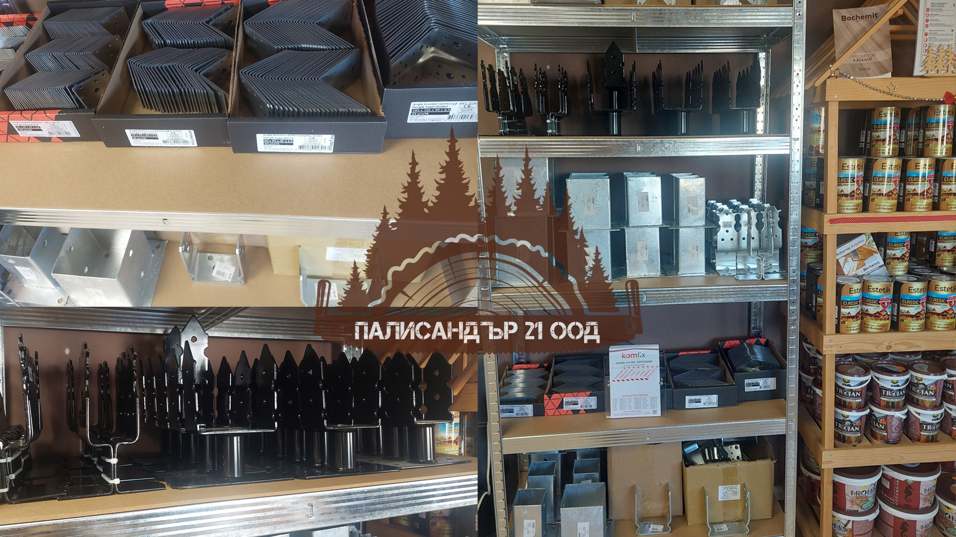 Планки и лакове