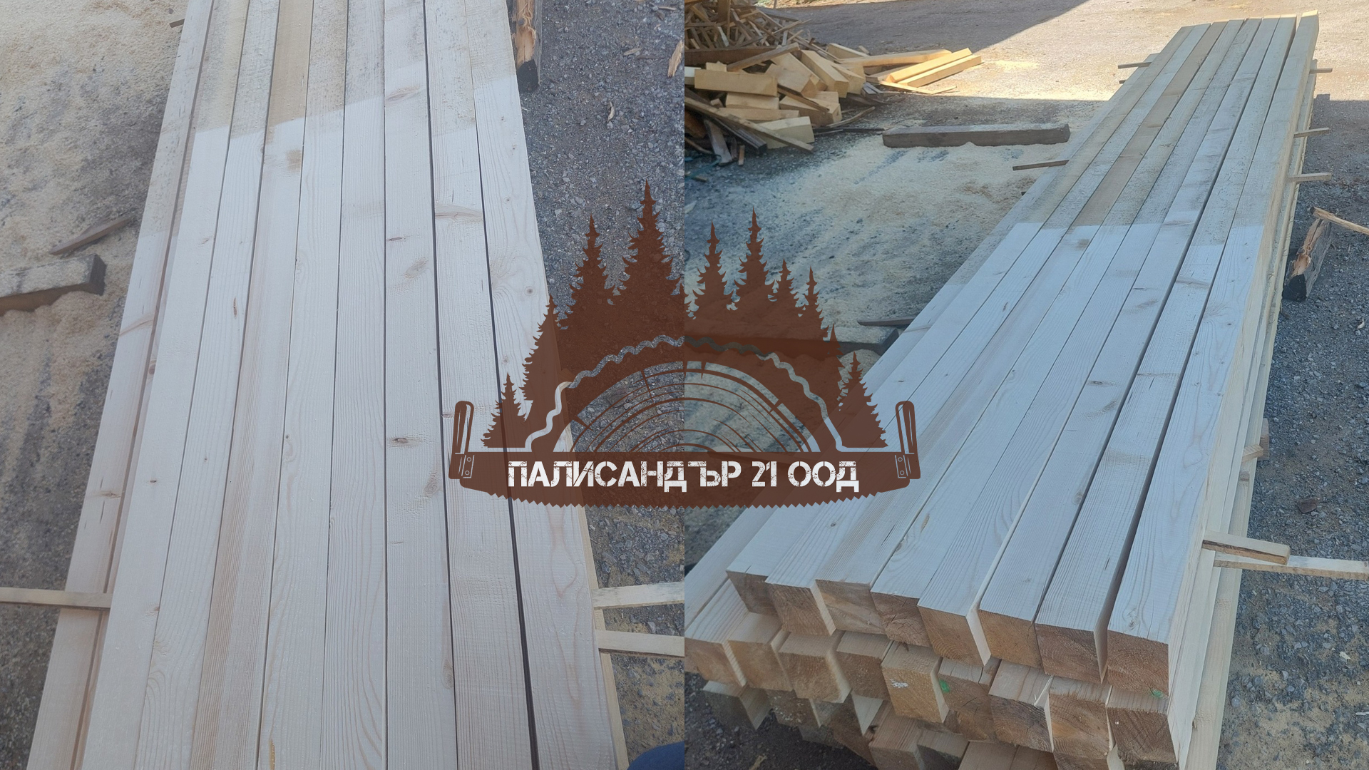 Рендосване-Палисандър